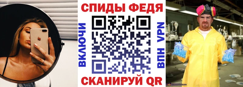 дарнет шоп Короча АМФ VHQ