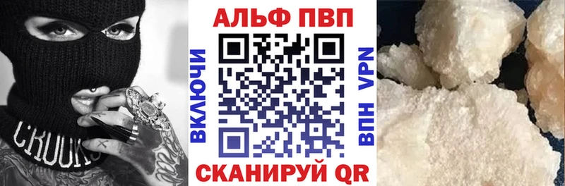 как найти закладки  Короча  Alfa_PVP СК 