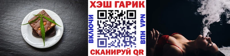 Canna-Cookies конопля купить наркотики сайты Короча