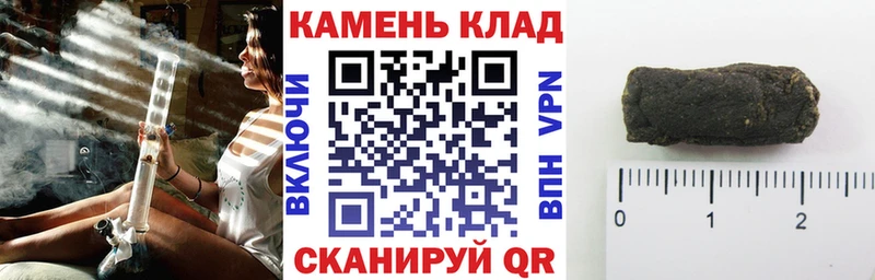 ГАШ hashish  Короча 