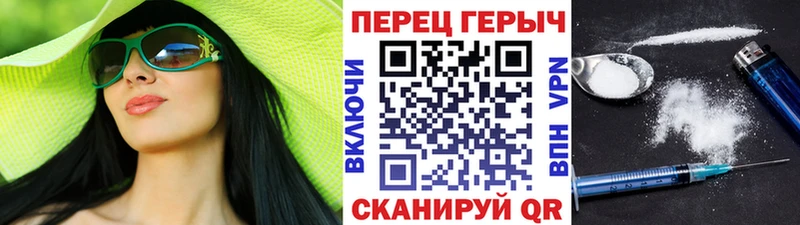 Героин белый Короча