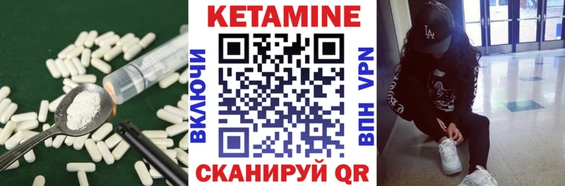 мориарти как зайти  blacksprut ссылка  Короча  Кетамин ketamine 