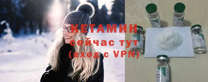 Кетамин ketamine  darknet формула  Короча 