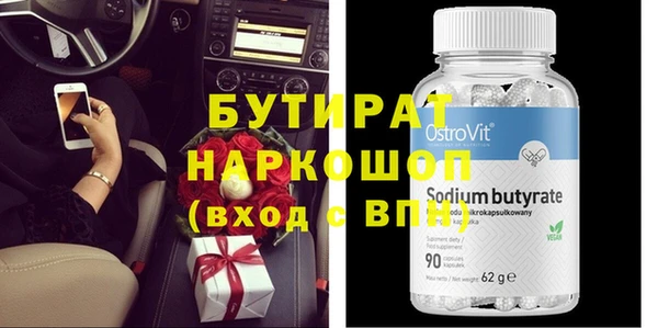 скорость Няндома