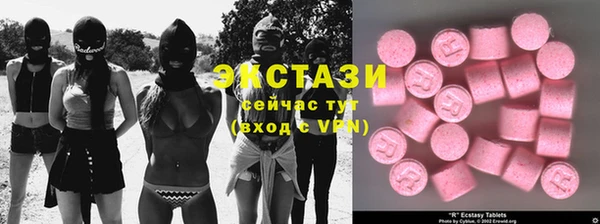 альфа пвп VHQ Нягань