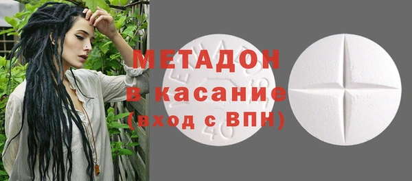 шишки Валдай