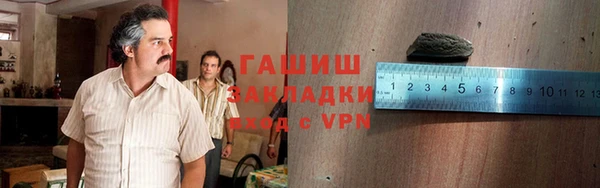 альфа пвп VHQ Нягань