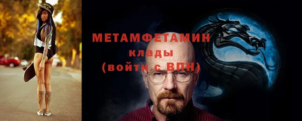 таблы Зерноград