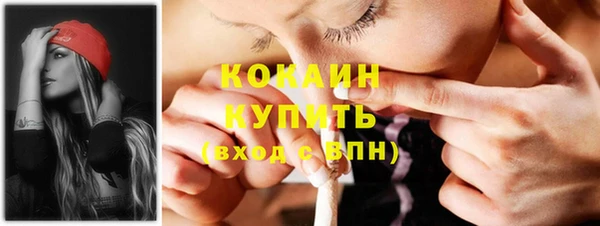 альфа пвп VHQ Нягань
