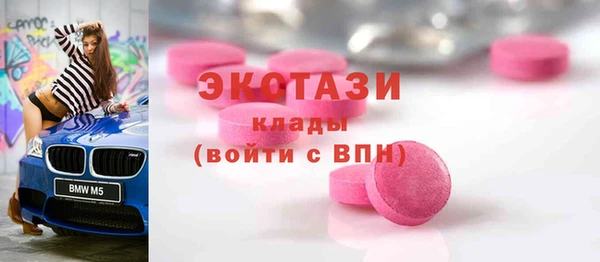 скорость Няндома