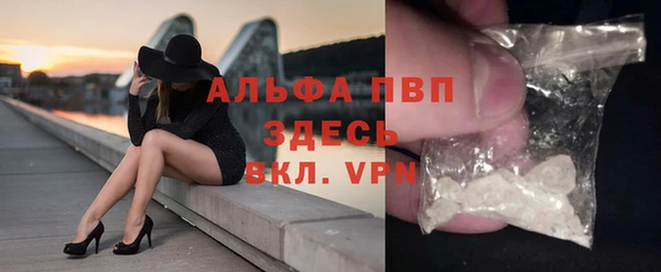 марки lsd Осташков