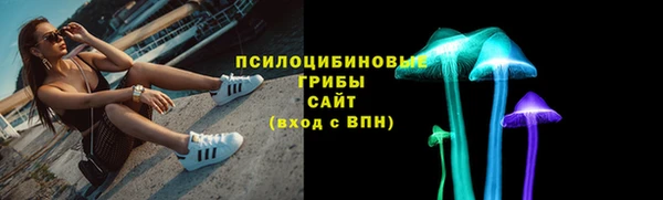 кристаллы Валуйки
