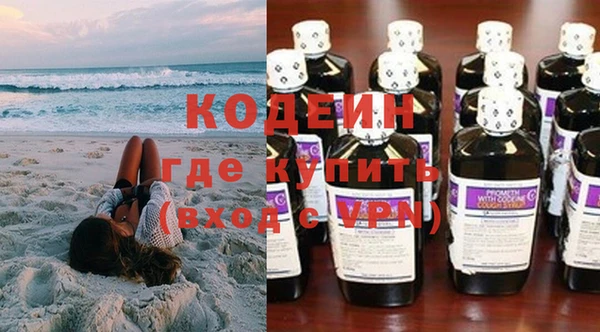 ПСИЛОЦИБИНОВЫЕ ГРИБЫ Нязепетровск