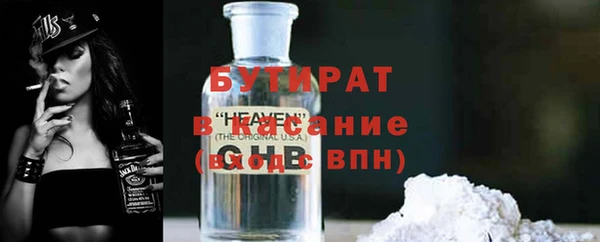 ПСИЛОЦИБИНОВЫЕ ГРИБЫ Нязепетровск