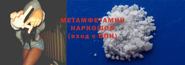 альфа пвп VHQ Нягань