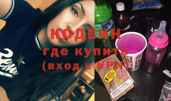 экстази Бутурлиновка