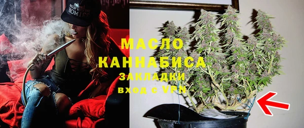 каннабис Болохово