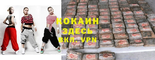 альфа пвп Осинники