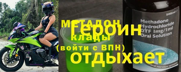 альфа пвп VHQ Нягань