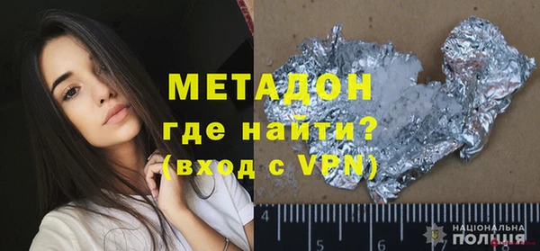 альфа пвп Осинники