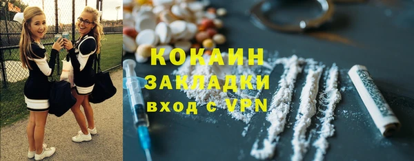 марки lsd Осташков