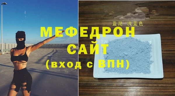 альфа пвп VHQ Нягань