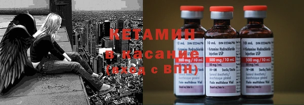 альфа пвп Осинники