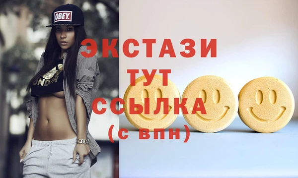 альфа пвп VHQ Нягань