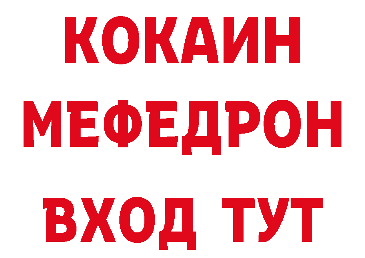 Продажа наркотиков сайты даркнета формула Короча