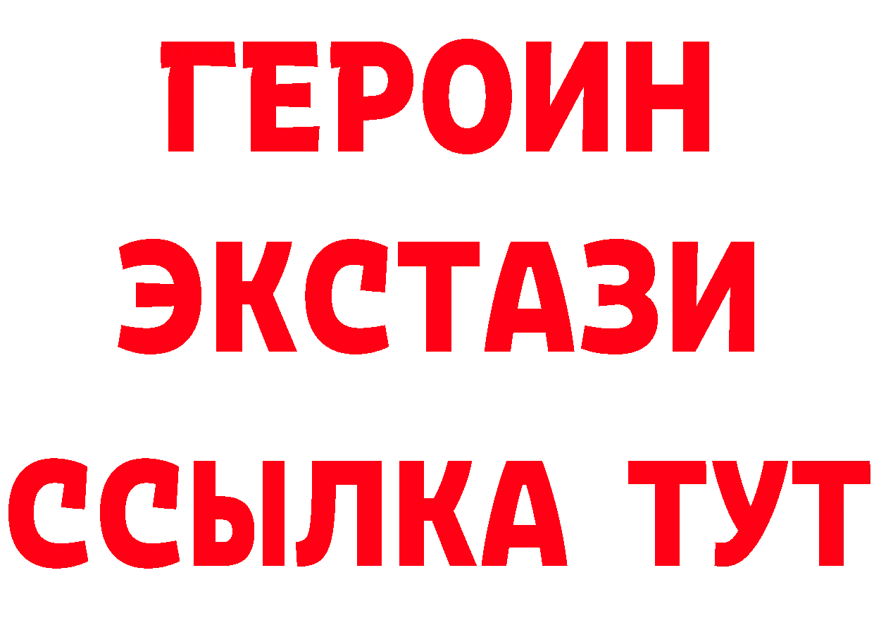 ГЕРОИН Heroin зеркало это гидра Короча