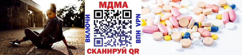 darknet телеграм  кракен как войти  Короча  MDMA Molly 