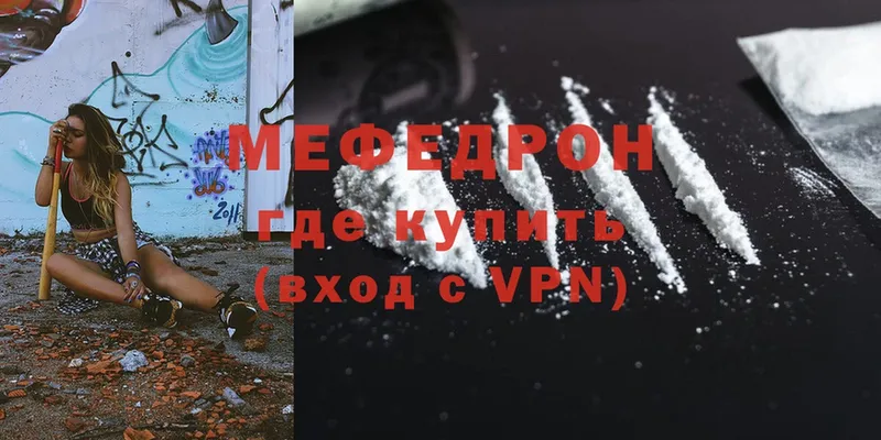 нарко площадка Telegram  Короча  Меф mephedrone 