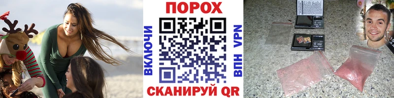МЕТАМФЕТАМИН мет  Короча 