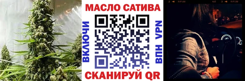 Дистиллят ТГК THC oil блэк спрут ТОР Короча
